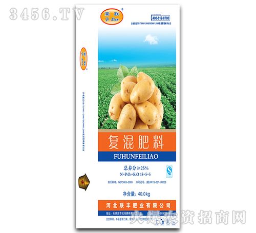 土豆专用复混肥料1555联丰肥业