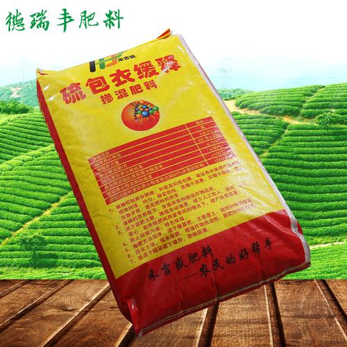 禾吉盛农作物肥料 掺混肥 双控缓控释肥52%(25-17-10)厂家批发